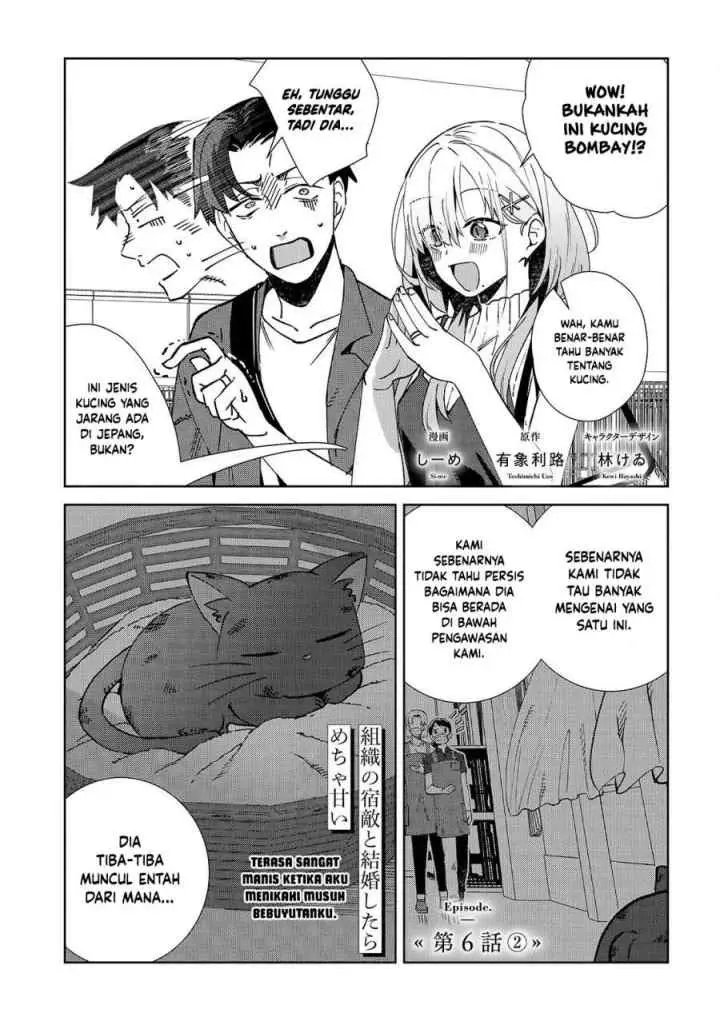 Soshiki no Shukuteki to Kekkon Shitara Mecha Amai chapter 6 halaman 9