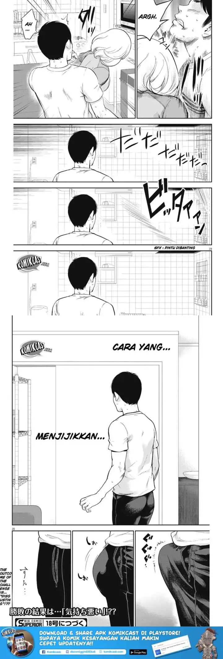 Gaishu-Isshoku! chapter 4 halaman 11