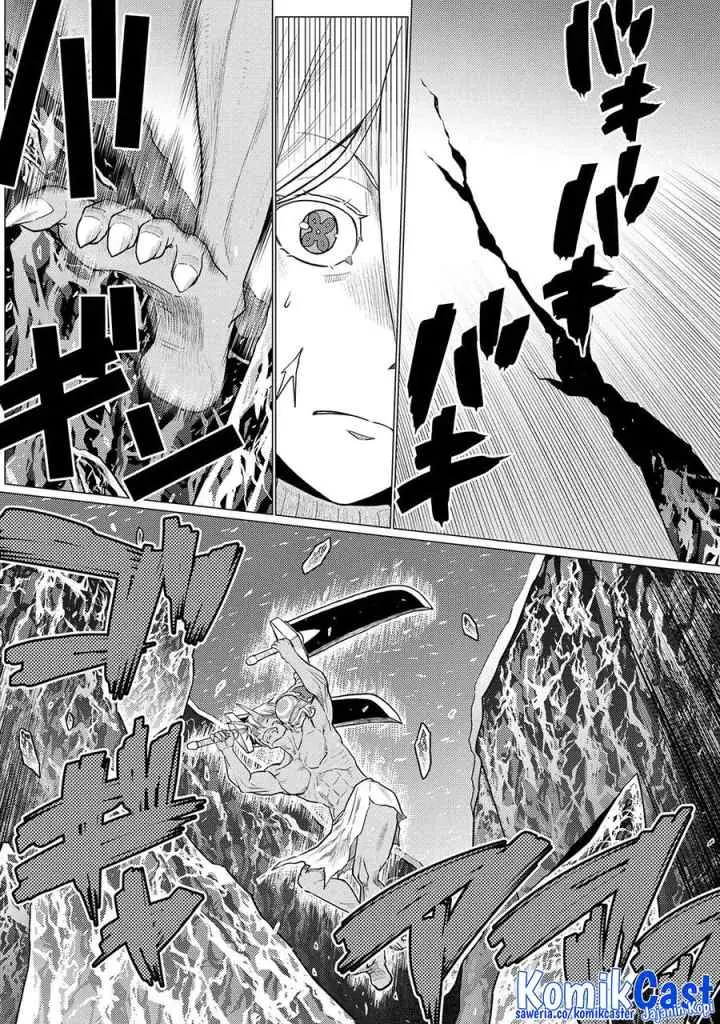 Kumo Desu ga Nani ka? Daily Life of the Four Spider Sisters chapter 70.1 halaman 5