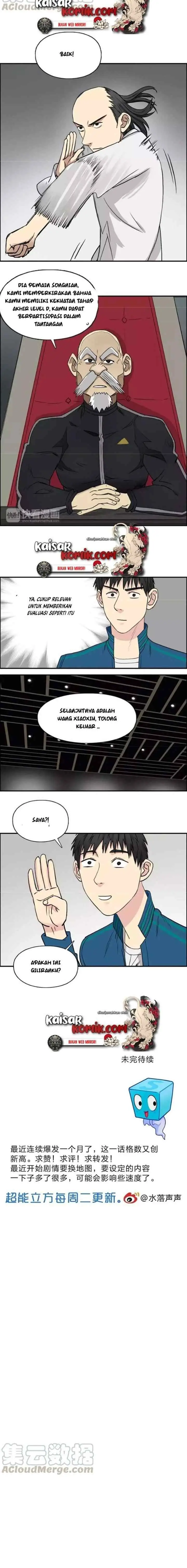 Super Cube chapter 30 halaman 13