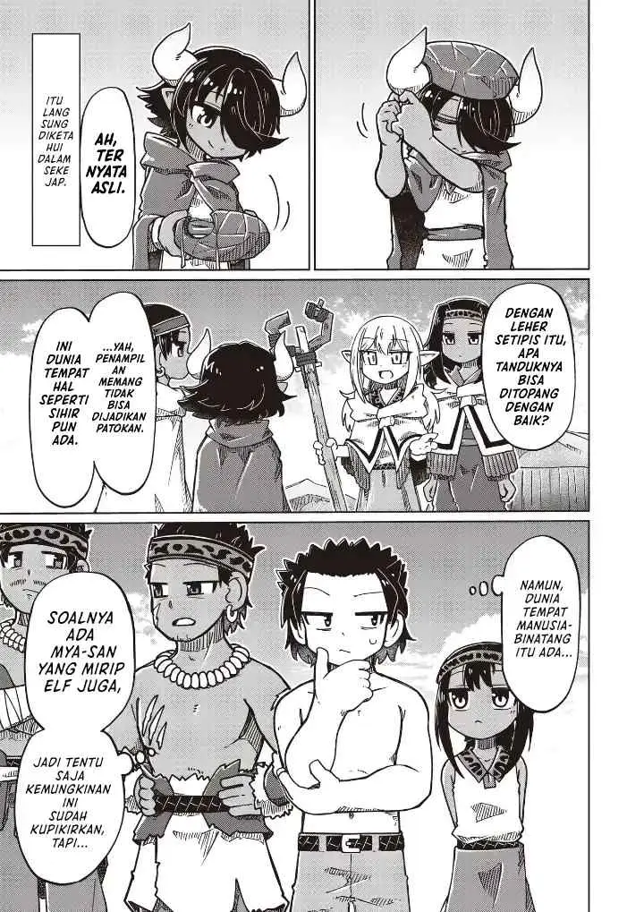Nani mo Wakaranai chapter 23 halaman 7