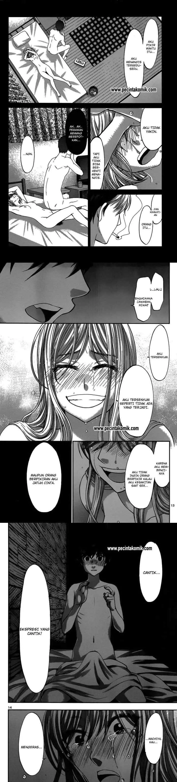 DEAD Tube chapter 17 halaman 5