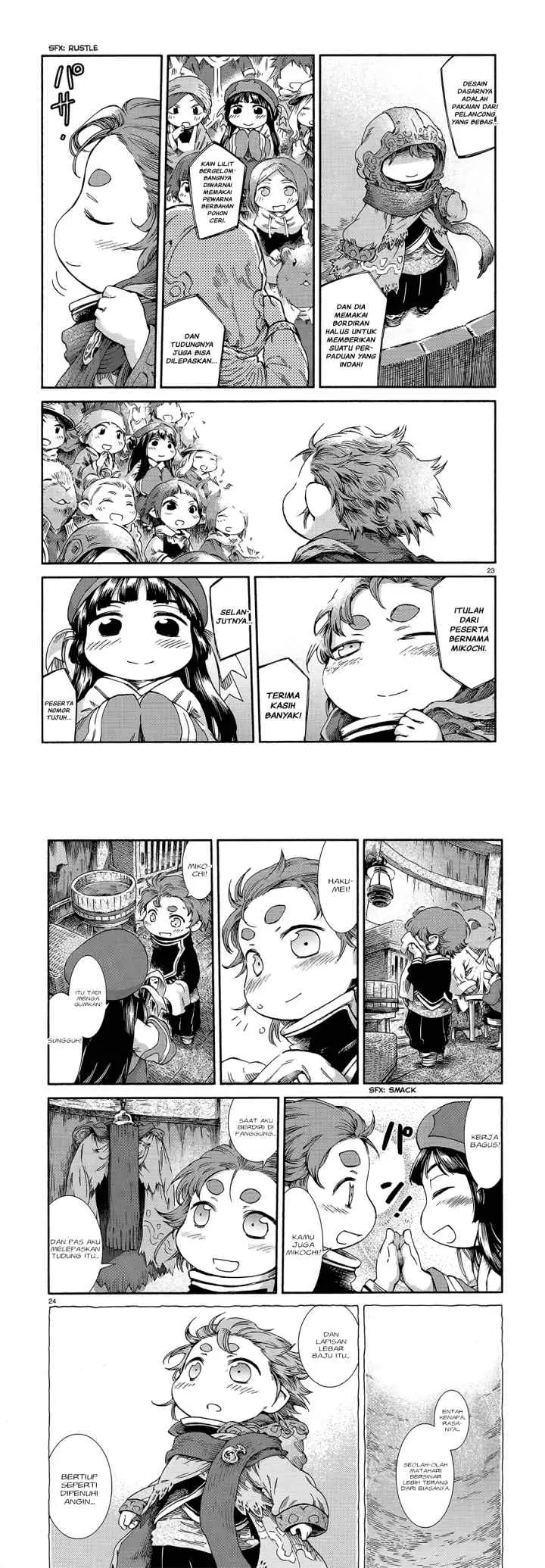 Hakumei to Mikochi chapter 43 halaman 13
