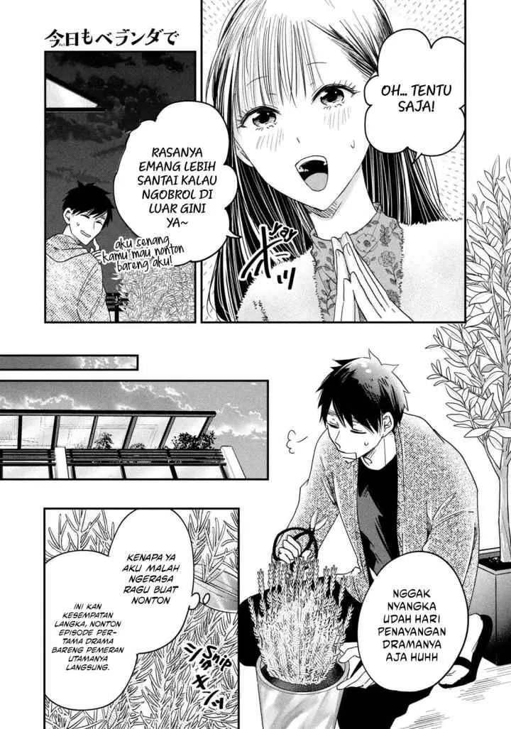 Kyou mo Veranda de chapter 18 halaman 5