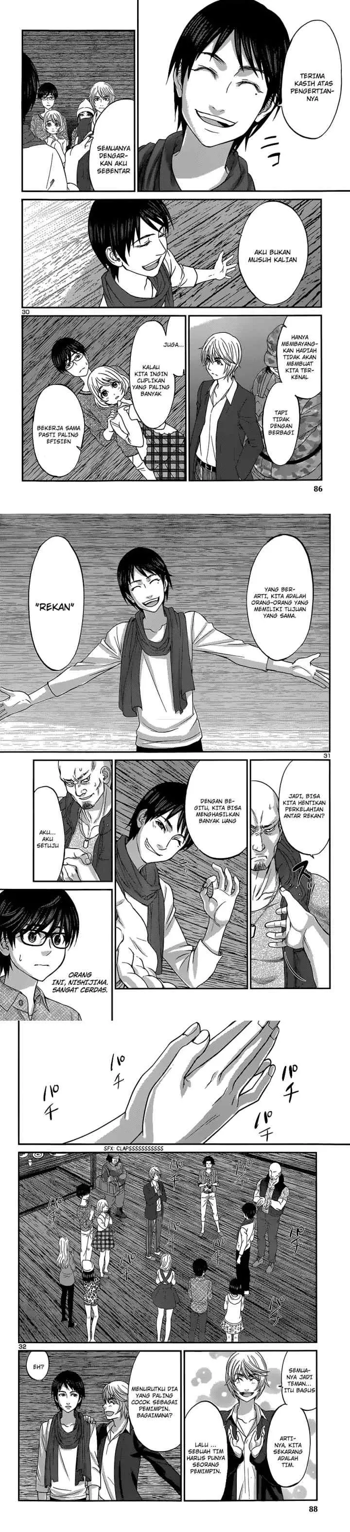 DEAD Tube chapter 14 halaman 10