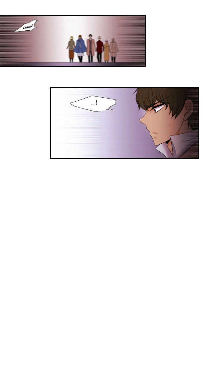 Black Haze chapter 86 halaman 17