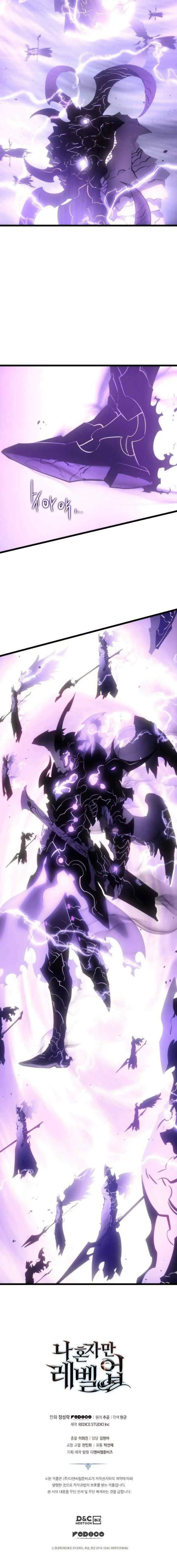 Solo Leveling chapter 166 halaman 17