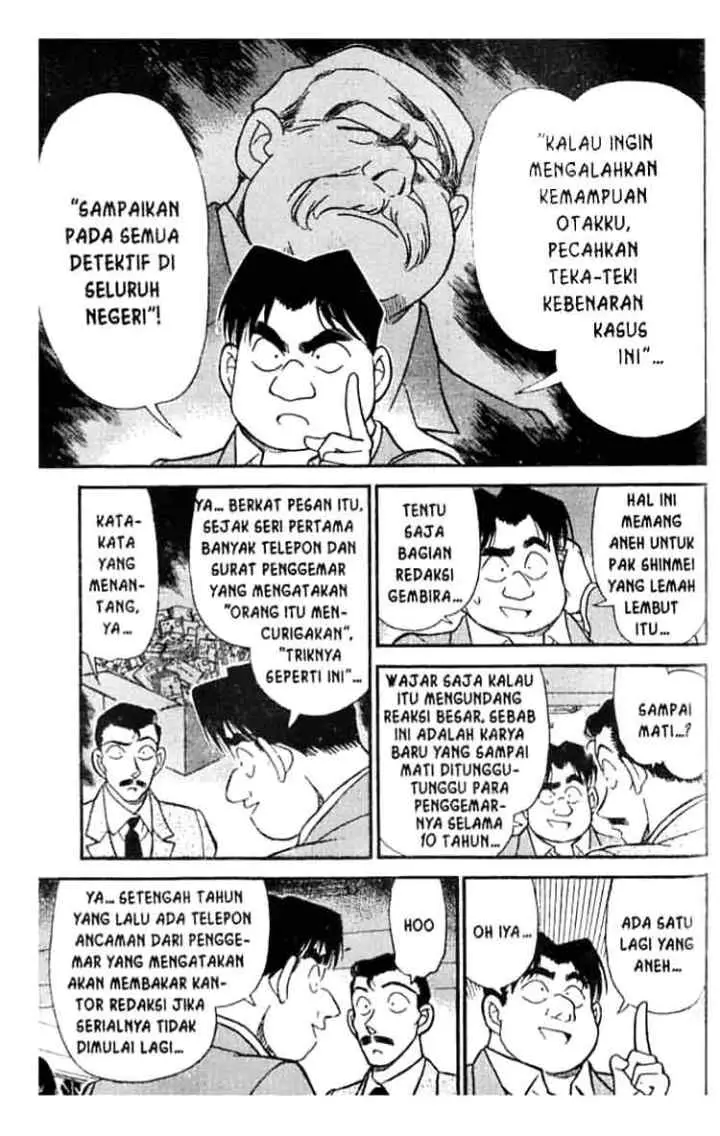 Detective Conan chapter 182 halaman 12