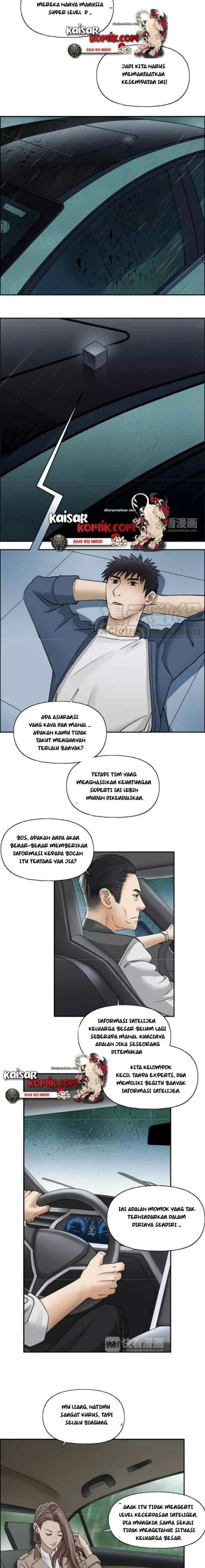Super Cube chapter 28 halaman 6