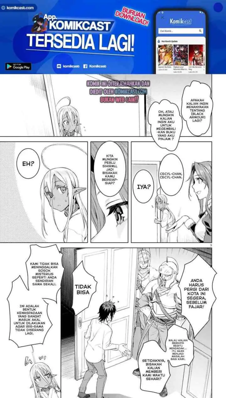 Isekai de Skill wo Kaitai shitara Cheat na Yome ga Zoushoku Shimashita: Gainen Kousa no Structure chapter 29 halaman 10