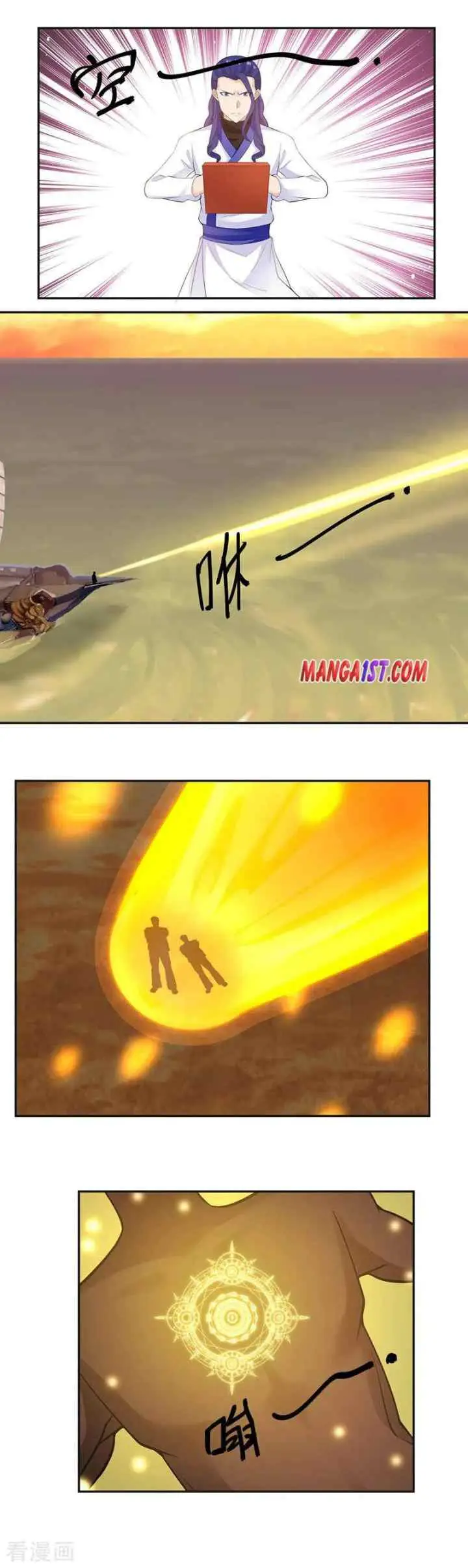Chaos Alchemist chapter 39 halaman 11