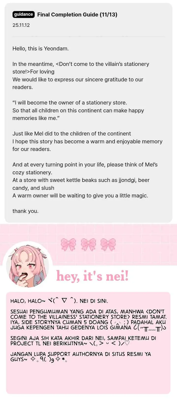 Please Don't Come to the Villainess' Stationery Store! chapter 120 halaman 16