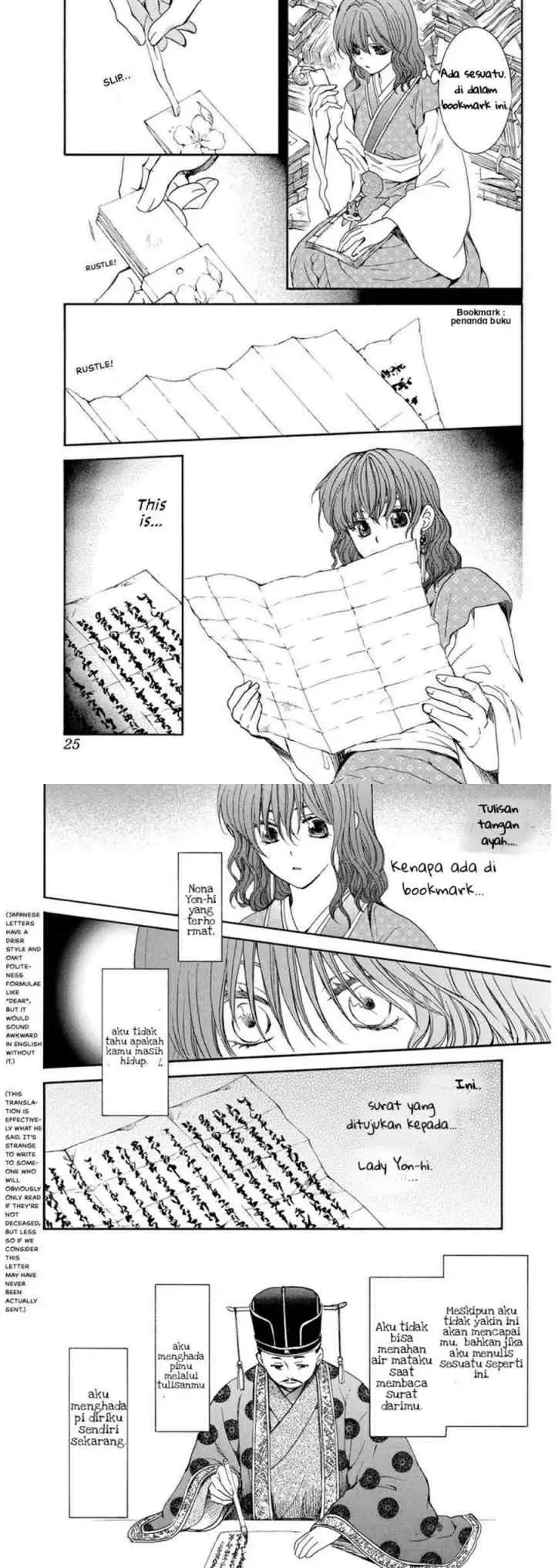 Yona of the Dawn chapter 197 halaman 7