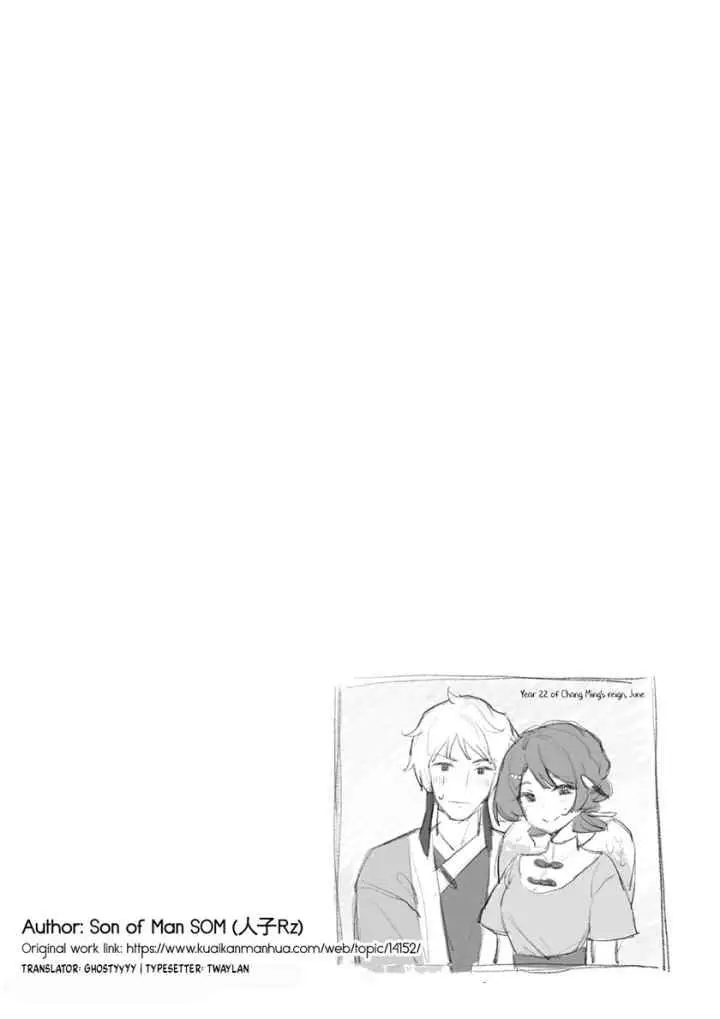 Qing Dong chapter 3 halaman 16