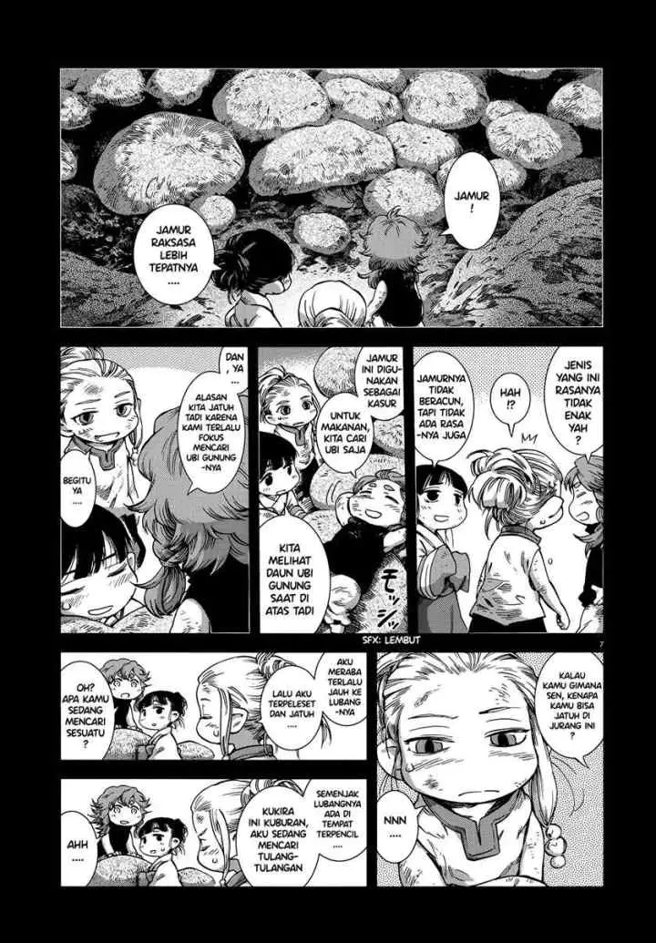 Hakumei to Mikochi chapter 56 halaman 7