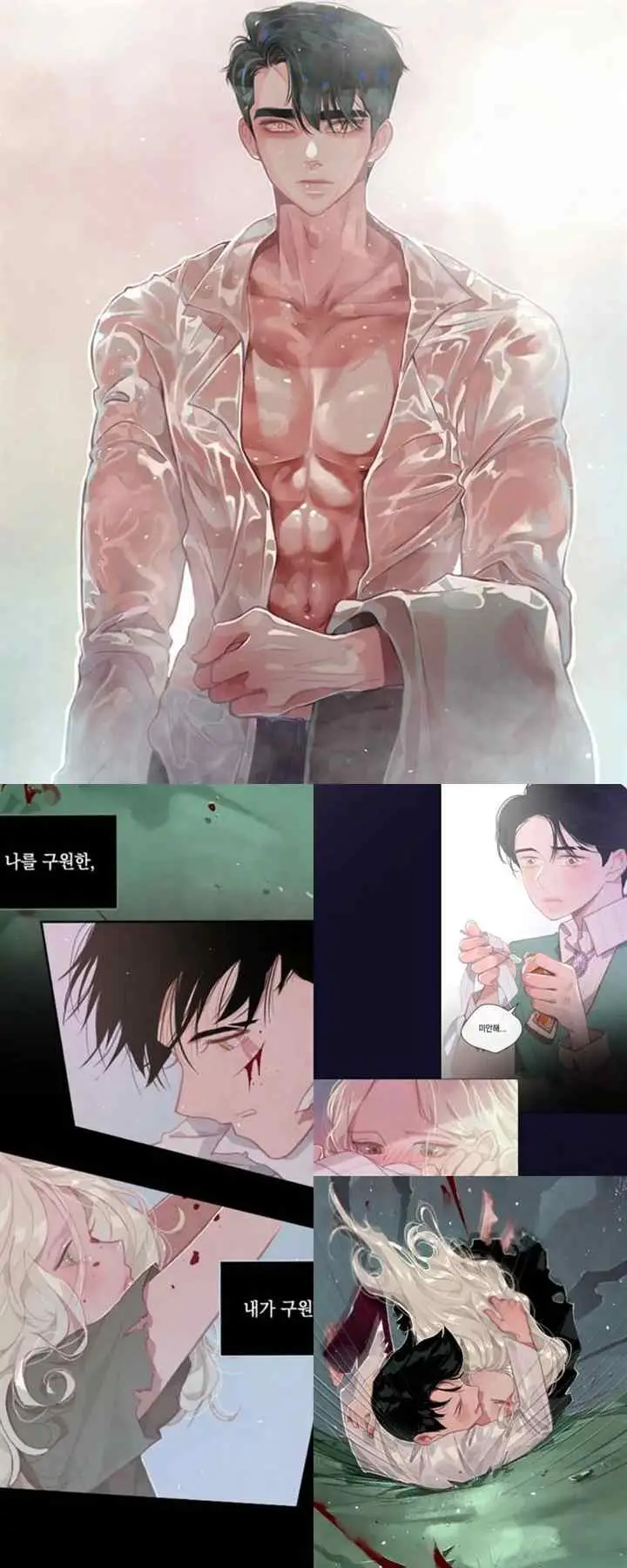 Knight of the Frozen Flower chapter 7 halaman 15