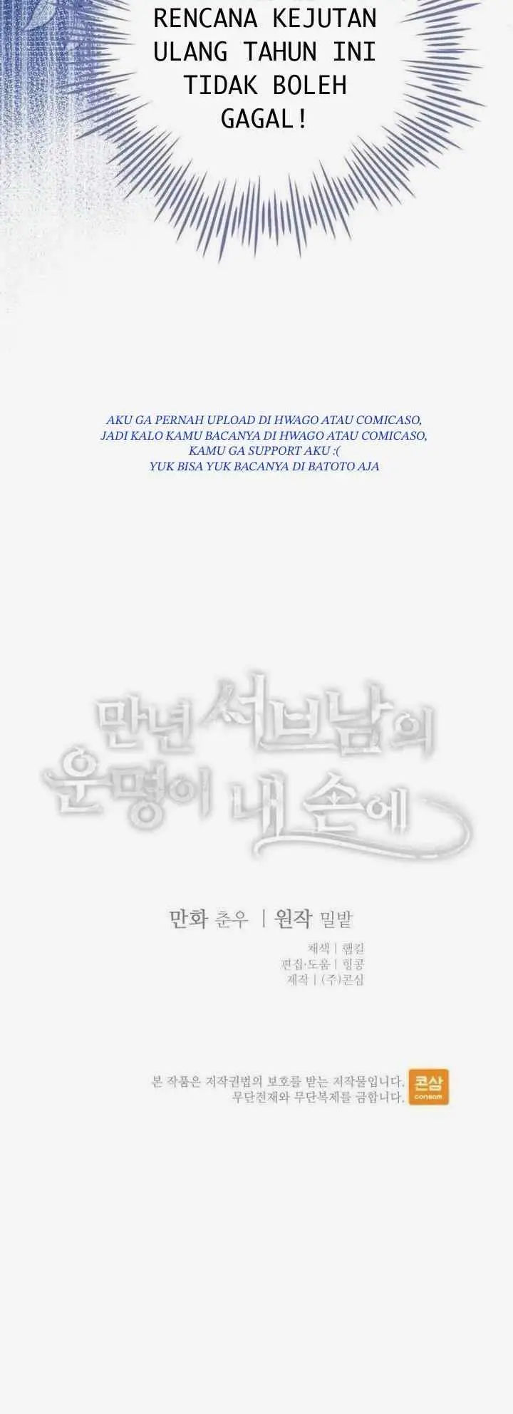 The Fate of the Perennial Sub Male Lead Is in My Hands chapter 37 halaman 14