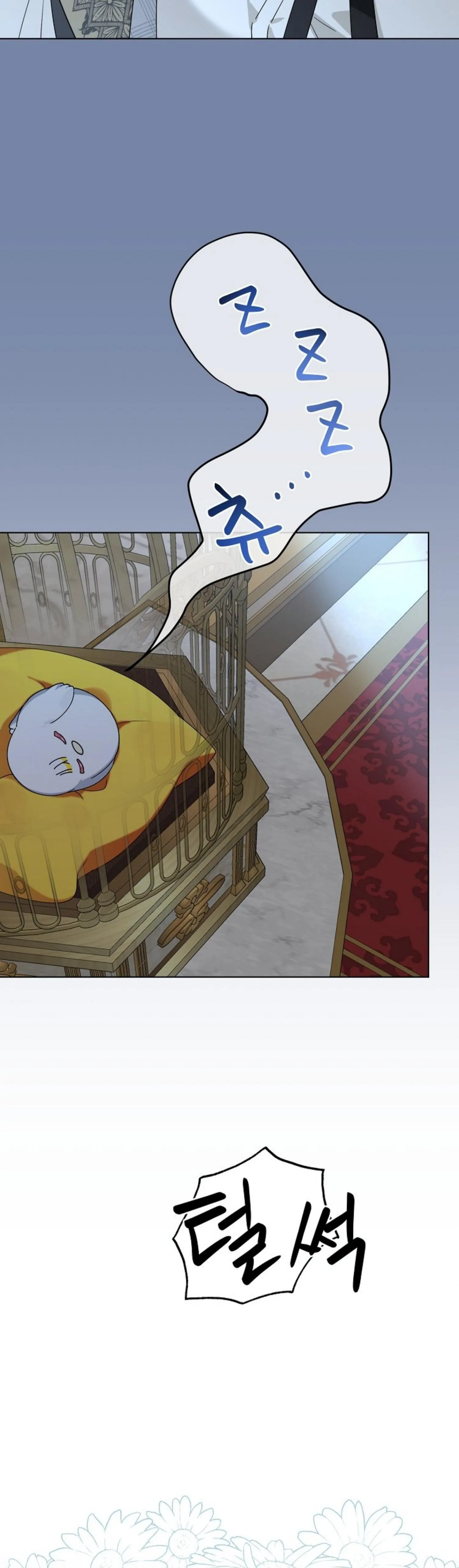 Bird Empress chapter 11 halaman 25