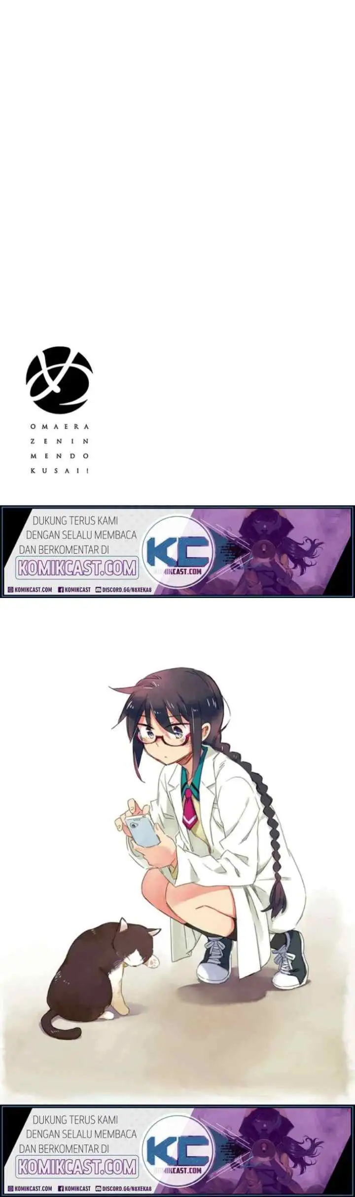 Omaera Zen'in Mendokusai! chapter 23 halaman 13