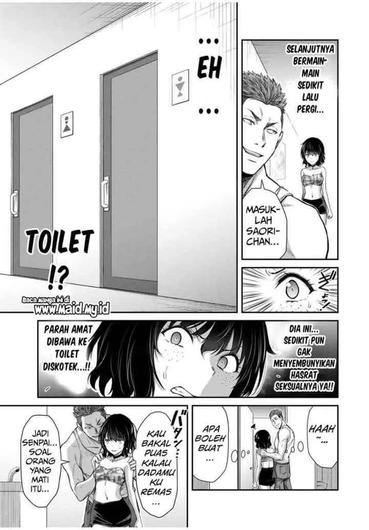 Guilty Circle chapter 30 halaman 15