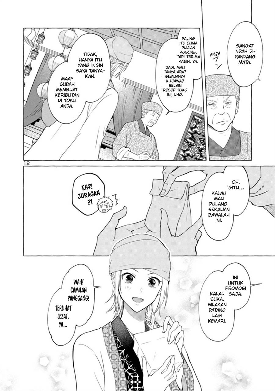 Rikan Koukoku Hikikomori Zuichou Hiden – Hibi Koukyuu no Nukedashi, Yuunou Kanri Yattemasu chapter 3 halaman 13