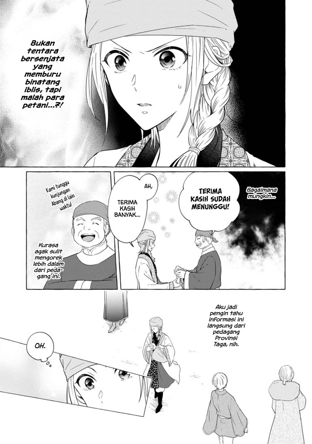 Rikan Koukoku Hikikomori Zuichou Hiden – Hibi Koukyuu no Nukedashi, Yuunou Kanri Yattemasu chapter 4 halaman 5