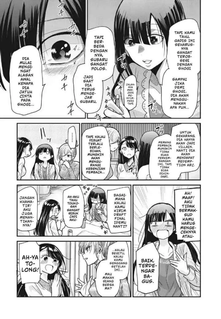 Egao no Taenai Shokuba desu chapter 5 halaman 13