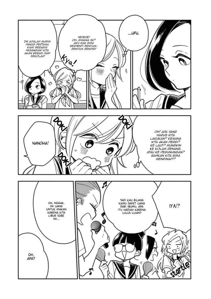 Hana Ni Arashi chapter 31 halaman 5