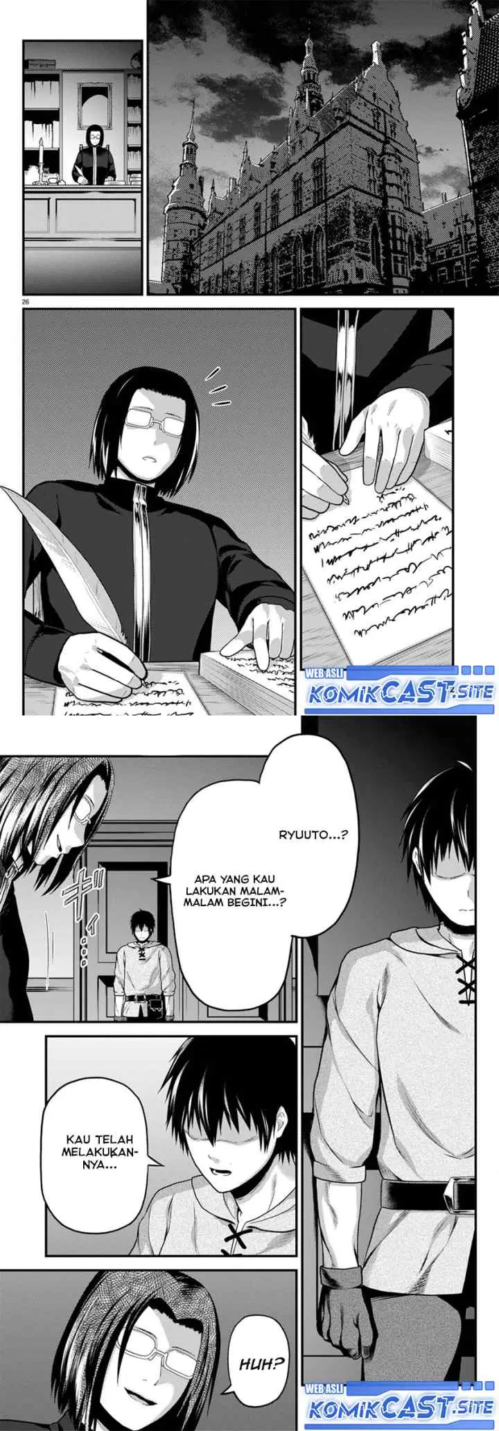Murabito desu ga Nani ka? chapter 60 halaman 14