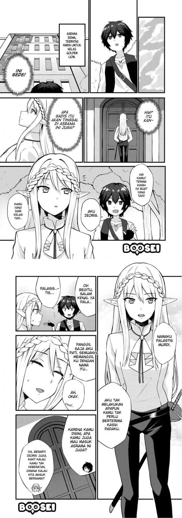 Dorei Shounin shika Sentakushi ga Nai desu yo? Harem? Nani Sore Oishii no? chapter 2 halaman 6