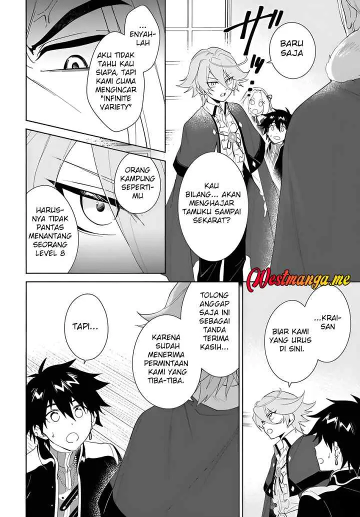 Nageki no Bourei wa Intai Shitai - Saijiyaku Hanta ni Yoru Saikiyou Patei Ikusei Jutsu chapter 61.2 halaman 7