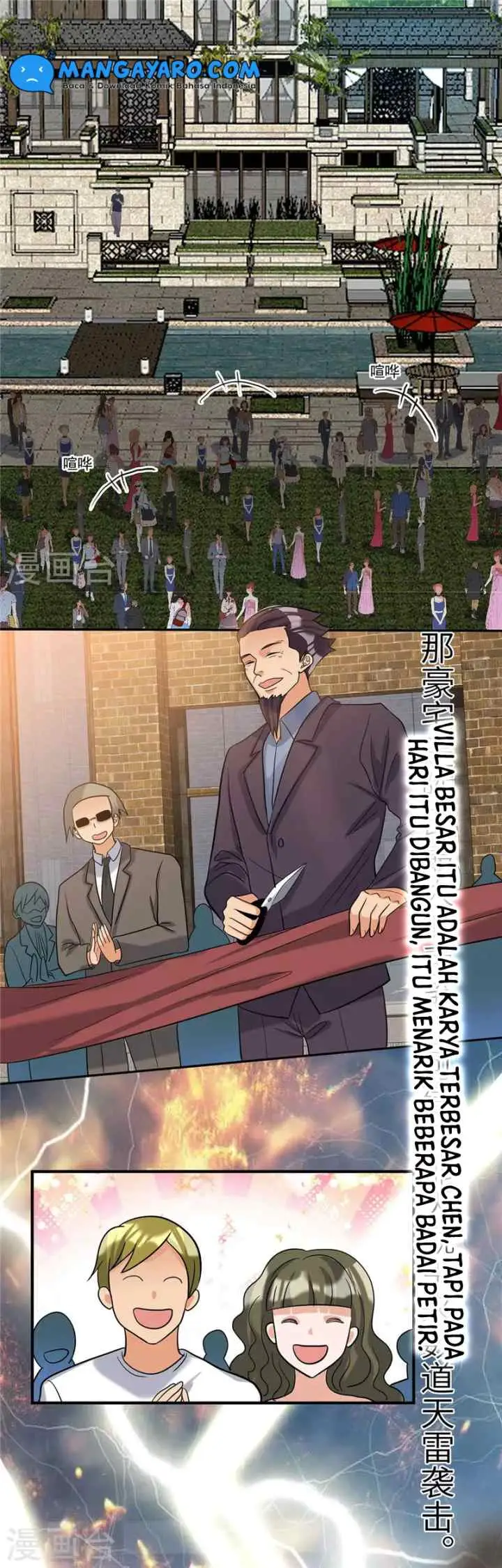 Emperor Son In Law chapter 38 halaman 13
