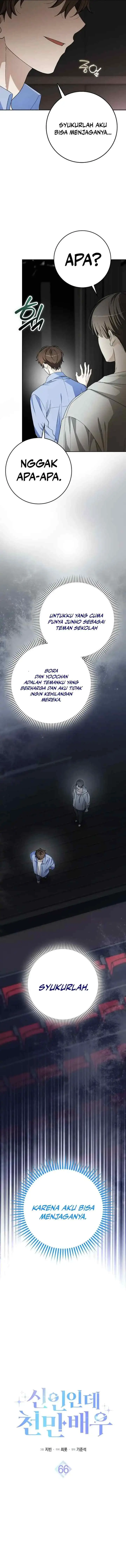 Even Though He's a Rookie chapter 66 halaman 12