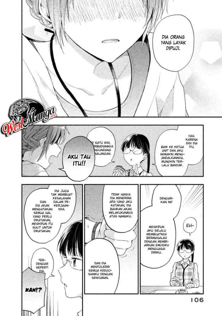 Kono Kaisha ni Suki na Hito ga Imasu chapter 7 halaman 13