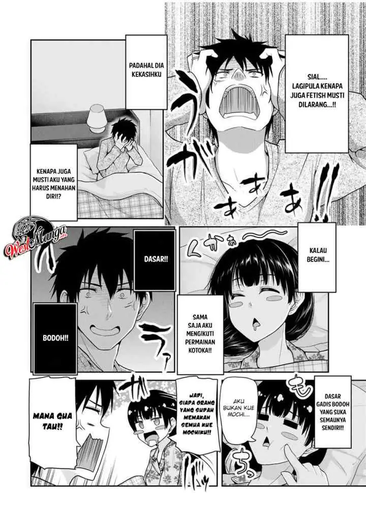 Fechippuru Bokura no Junsuina Koi chapter 44 halaman 4