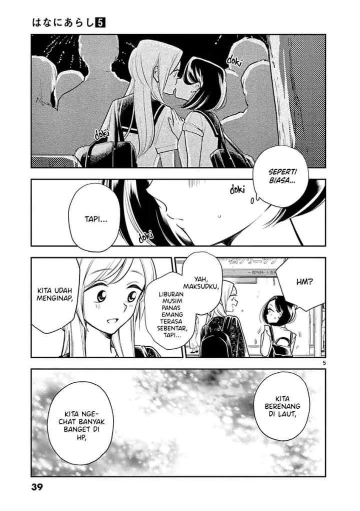 Hana Ni Arashi chapter 52 halaman 5
