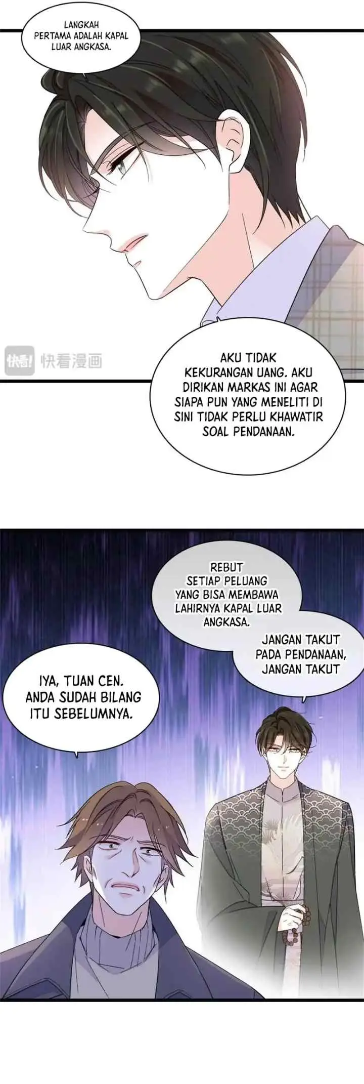 Almighty Daughter Runs The World chapter 214 halaman 12