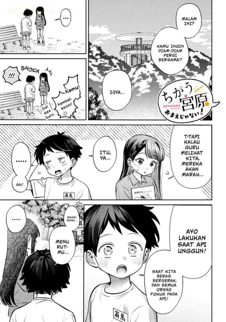 Chigau Miyahara Omae Janai! chapter 22 halaman 8