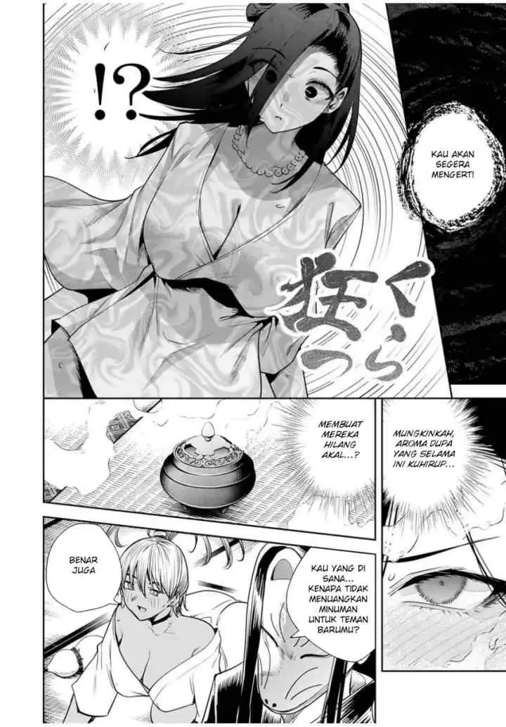 Sakigake no Hana Miko chapter 50 halaman 13