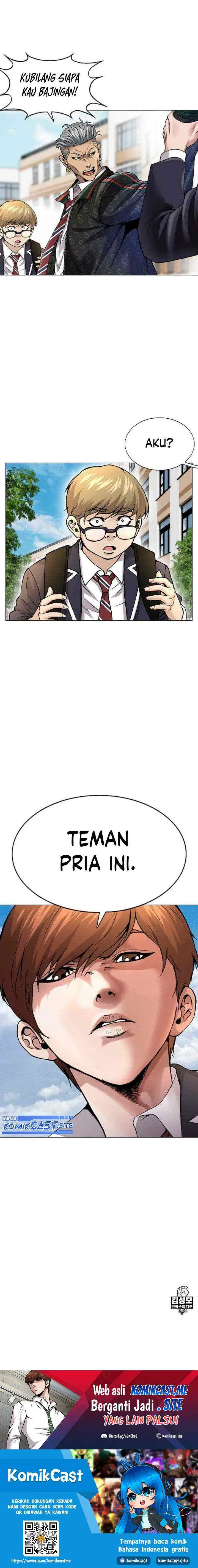 High School Detective Agency chapter 1 halaman 17