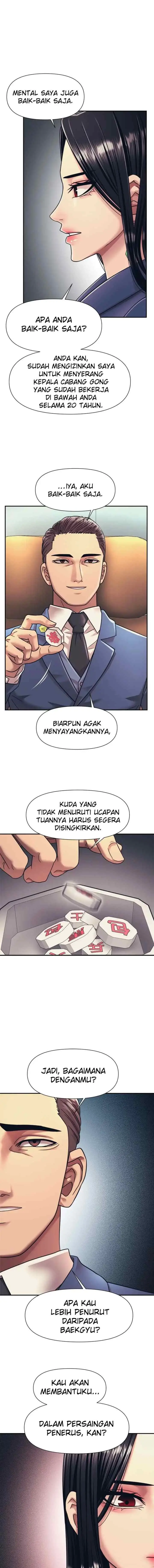 I Am Unbeatable chapter 16 halaman 17