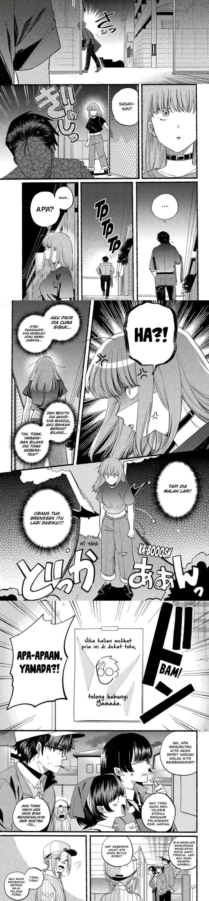 A Story About Smoking at the Back of the Supermarket chapter 45 halaman 4