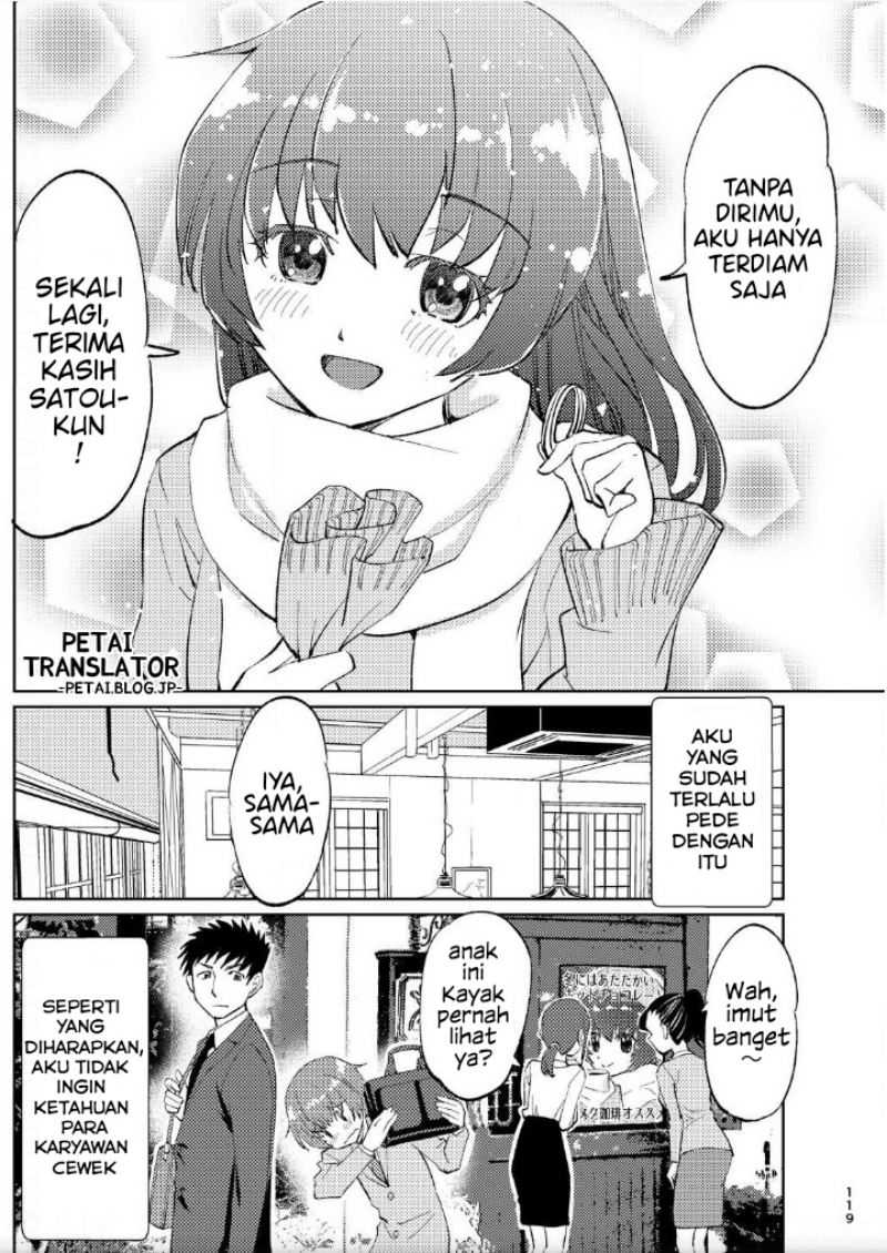 Boku No Josou To amai mono chapter 7 halaman 12