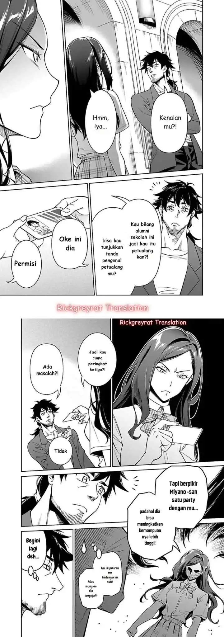 Saitei Rank no Boukensha, Yuusha Shoujo wo Sodateru Orette chapter 6.1 halaman 6