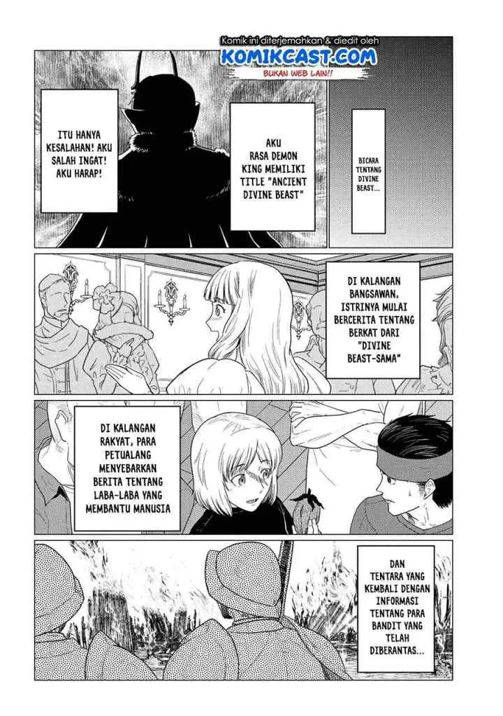 Kumo Desu ga Nani ka? Daily Life of the Four Spider Sisters chapter 50.1 halaman 7