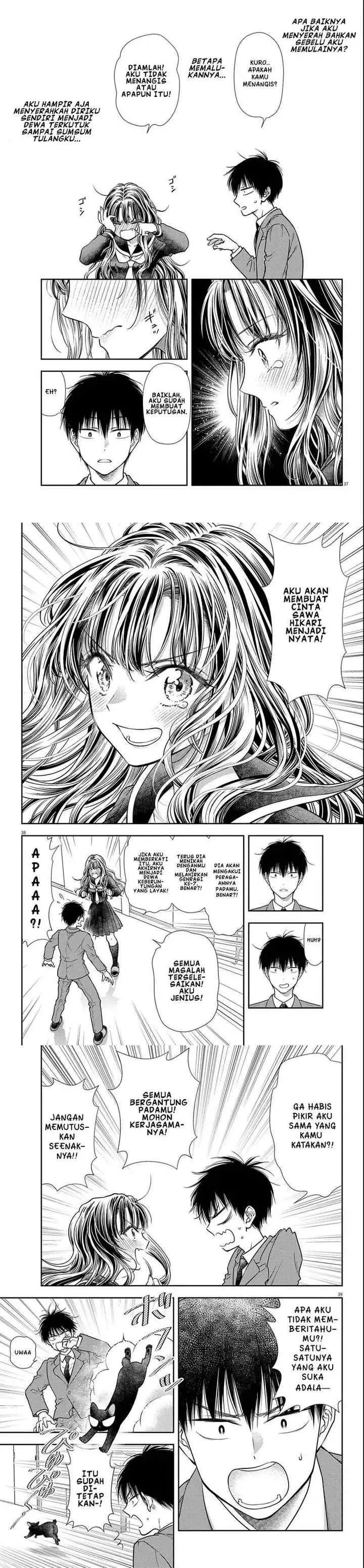 7-dai Tatarimasu no de Hayaku Kekkon shite Kudasai! chapter 3 halaman 13