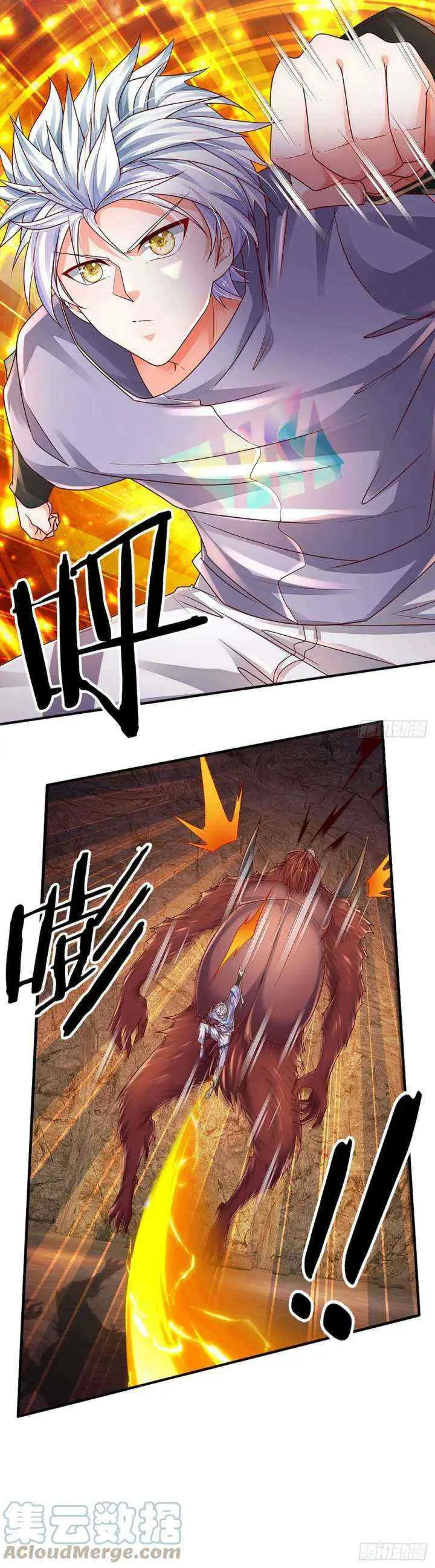 100.000 Layers of Body Refining: I Raise All Emperor chapter 170 halaman 7