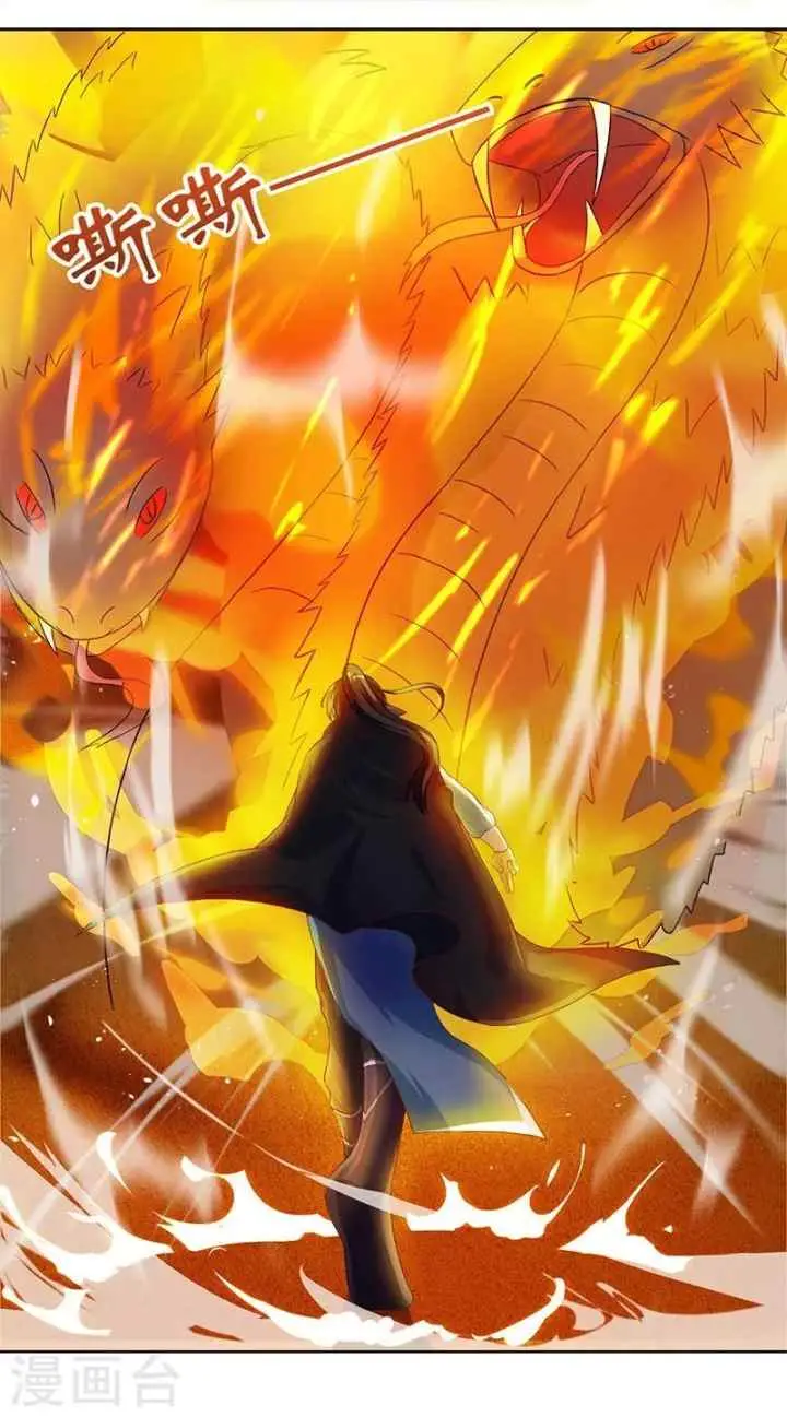 Dushi Xiaoyao chapter 69 halaman 16
