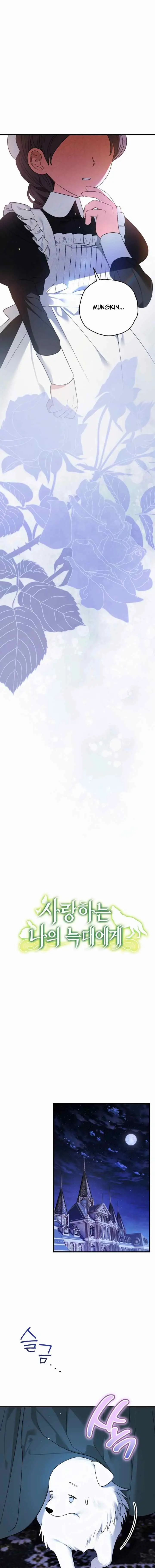 To My Beloved Wolf chapter 5 halaman 4