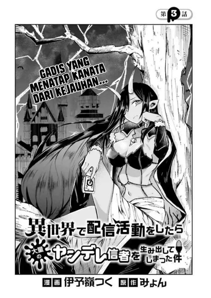 Isekai de Haishin Katsudou wo Shitara Tairyou no Yandere Shinja wo Umidashite Shimatta Ken chapter 3 halaman 4